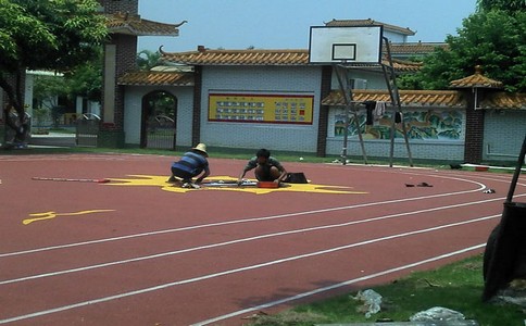 宁波塑胶跑步道